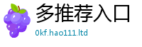 2025新澳门免费传真当2025最新免费资料大全手机版
